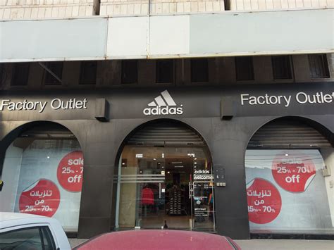 adidas amman jordan website